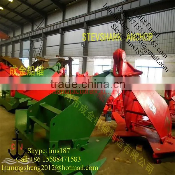 Marine Anchor photo-3
