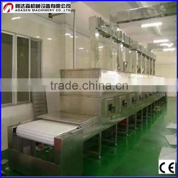 Stainless Steel Microwave Nutrition Powder Dryer and Sterilization Machine With CE Certification photo-5