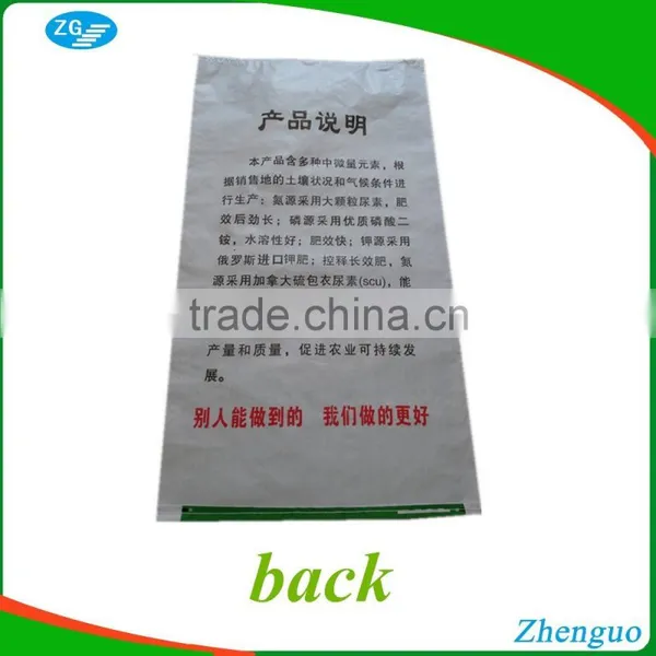 China Supply pp Woven 40kg Fertilizer Packaging Bag photo-2