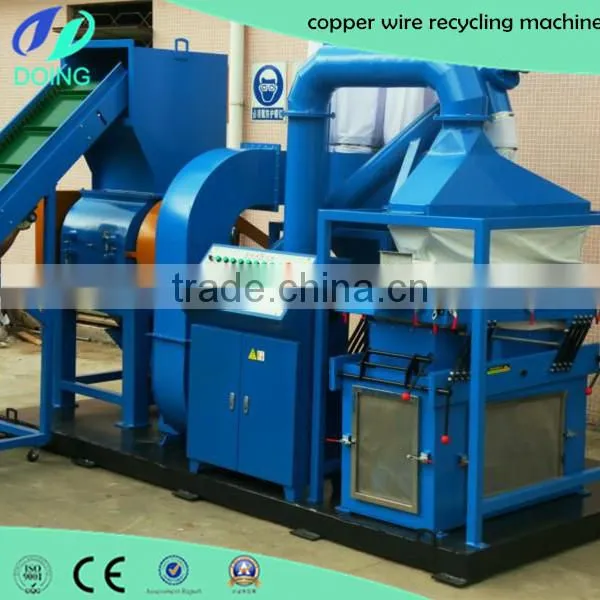Aluminum Plastic Plate Recovery Equipment/separator photo-3