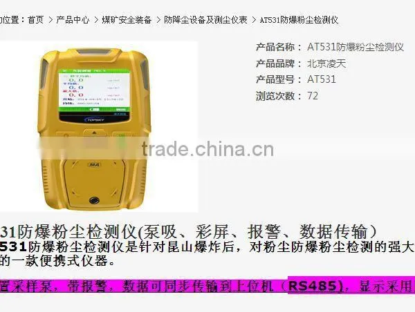 Pm2.5 Sensor Dust Monitor Aerosol Monitor Kit PM10 and PM2.5 photo-2