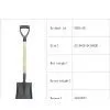 Sell Steel Shovel