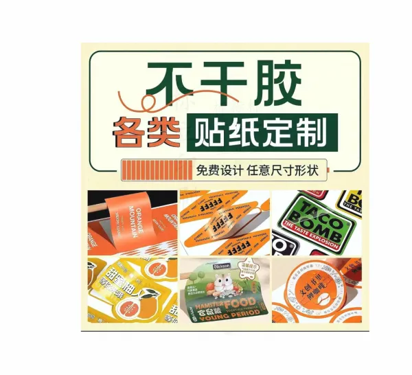 Sticker photo-3