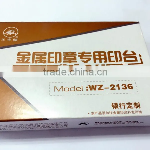 Metal Stamp Pad/Metal Ink Pad photo-3