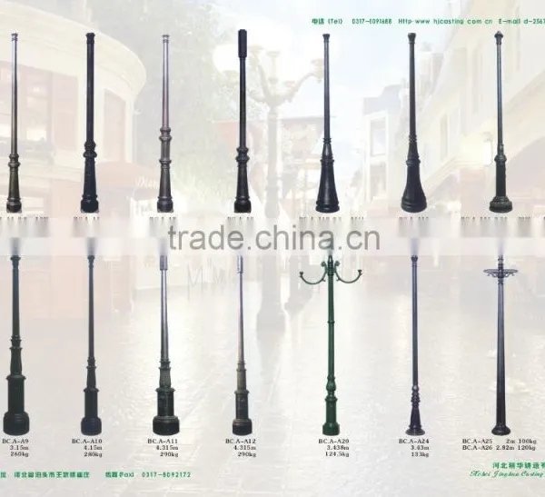 Outdoor Street Lamp