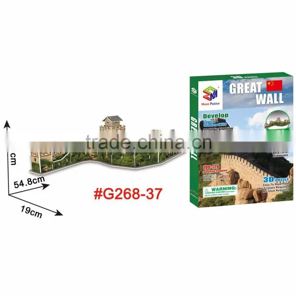 China 3d Great Wall Toys Jigsaw Puzzles for Office Decorating