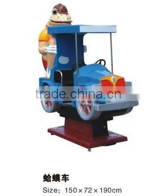 Kids Swing Machine