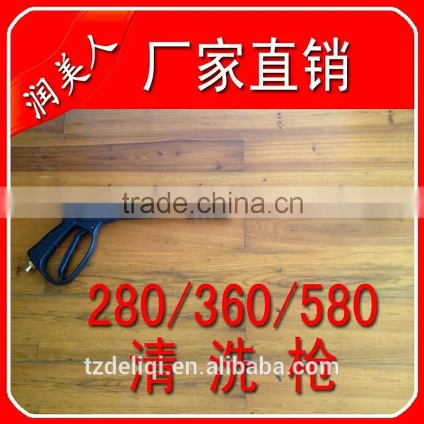 High Pressure Cleaning Gun (3600PSI)