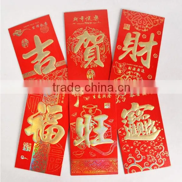 Chinese New Year Red Envelope Cheap Red Envelope photo-2