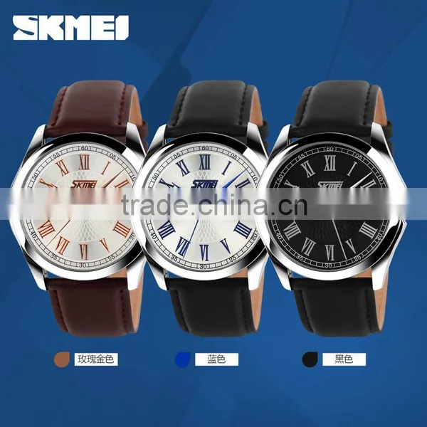 SKMEI Luxury Quartz Analogue Watch photo-2