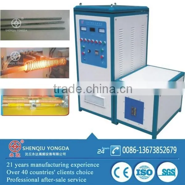Professional Good Quality Induction Heating Rod Forging photo-5