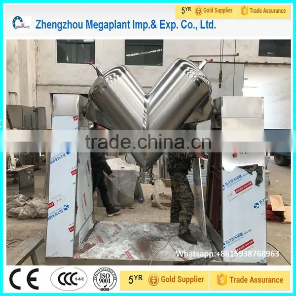 Powder Mixing Machine photo-5
