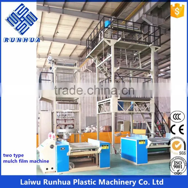 3m PE EVA Low Tunnel Film Blown Film Line photo-2