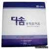 Sell Non-Woven Medical Product