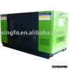 Super Silent Generator