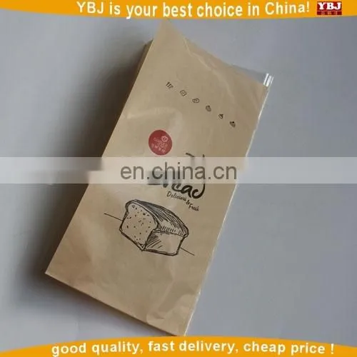 2016 YBJ Promotional Custom Logo Food Paper Bags With Your Own Logo photo-2