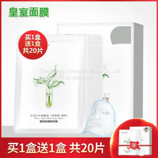 Маска увлажнения Huangshi