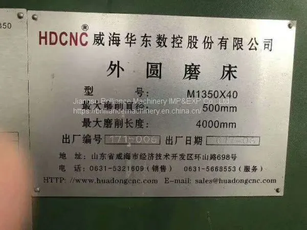 HDCNC M1350 Cylindrical Grinding Machine photo-3