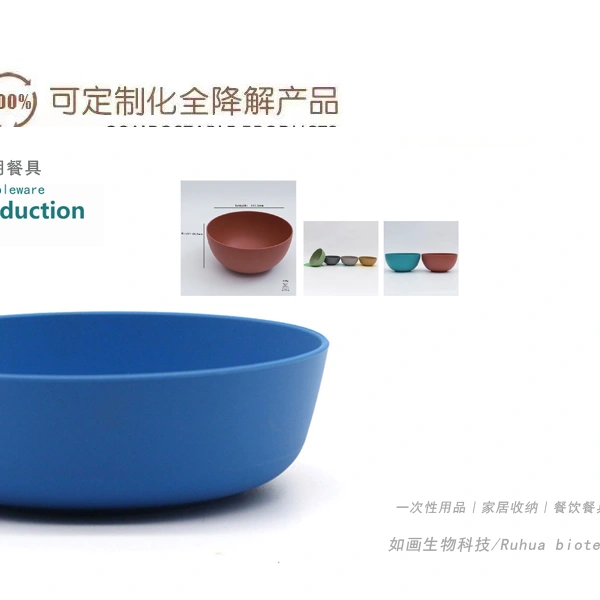 Shaoxing Zhu Rong Home Technology Co. , Ltd. company overview - view 1