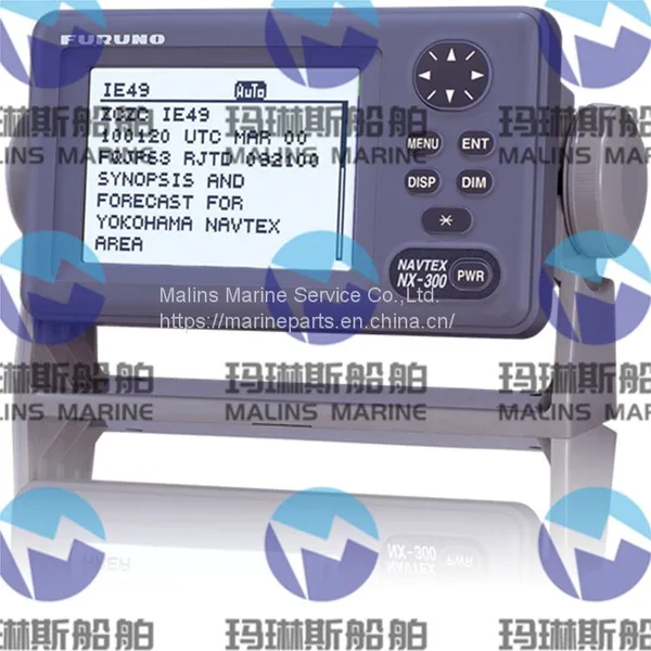 FURUNO NX300 Monochrome LCD Display
