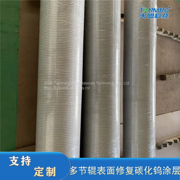 Surface Repair of the Mechanical Industry, Multi Section Roller, Supersonic Spraying Processing, Tungsten Carbide Coating, Wear-resistant and Anti-corrosion photo-3