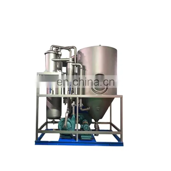 High-Speed Milk Powder Centrifugal Spray Drying Machine With Factory Price photo-2
