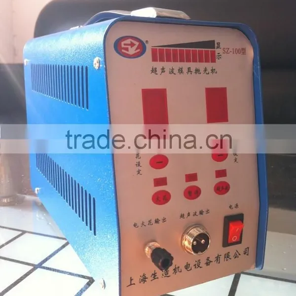 SZ-100 Ultrasonic Hand Held Metal Stainless Steel Buffing Machine Low Price Portable photo-4