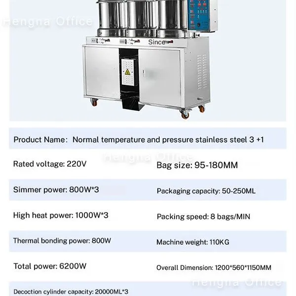 Professional Pharmacy Herb Cooker 220V, Stainless Steel Decoction Machine With Auto-Sealing Packaging for R&D Labs - OEM/ODM Supported photo-2