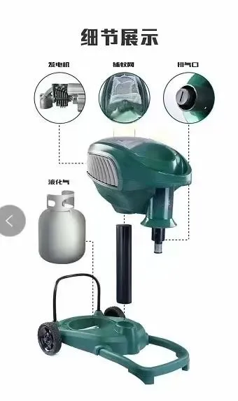 Mosquito Trap MM3200 Outdoor -Large-Area Outdoor Mosquito Defense System photo-2