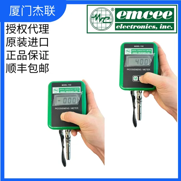 Conductivity Meter, Portable, Handheld, Digital Display, Sensor Electrode Probe 1152, American EMCEE photo-3