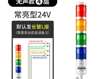 L014934 Alarm Lamp for Domino AX350i / AX550i / A320i / A420i Inkjet Coding Printer0 photo-2