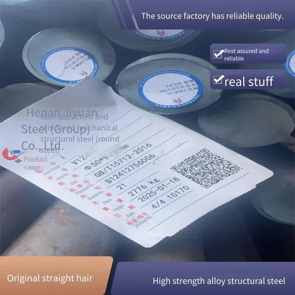 Free-cutting Steel Sae1117, 1118 Round Steel, 1215ms Round Bar, Cold-drawn Bright Round With Diameters Ranging From 6 to 220, Complete Specifications photo-4