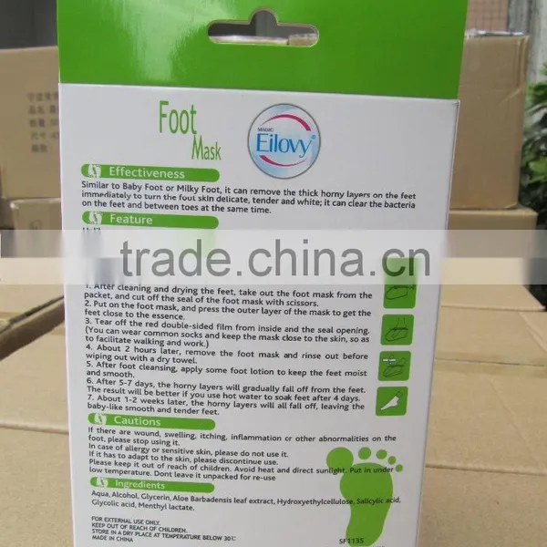 Eilovy New Effective Exfoliating Foot Mask photo-3