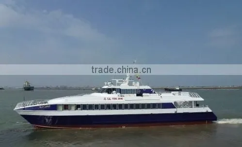 Passenger Catamaran (SBS 0259)