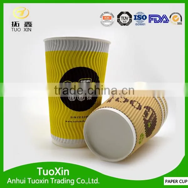 Ripple Wall Yellow Colored Paper Cup From China photo-3