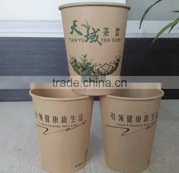 Printed Disposable Paper Product photo-2