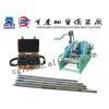 JGSB-1 Intellegent Engineering Logging System photo-2