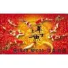 Three-dimensional Greeting Card, Made of PET Grating Film,MP004-006