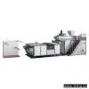 Polyethylene Air Bubble Film Making Machine