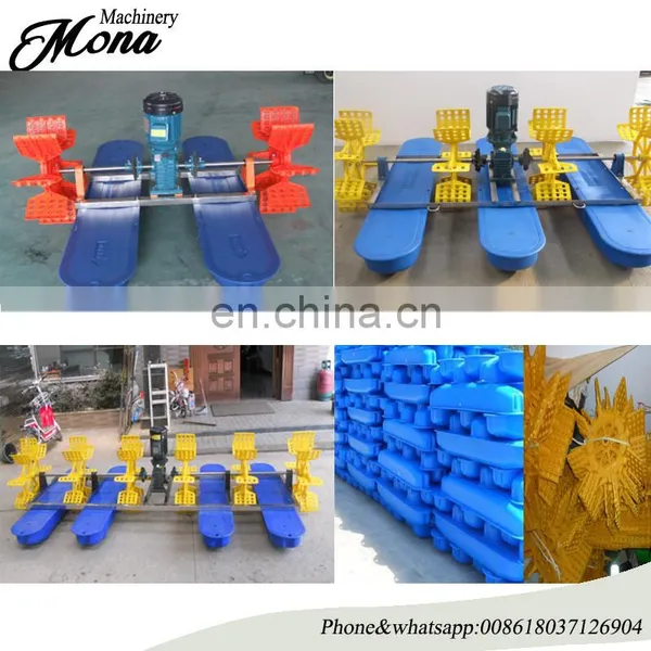 Aquaculture Fishery Machine 1.5kw Paddle Wheel Aerator and Solar Power Aerator for Ponds photo-5