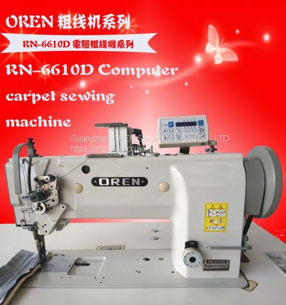 Thick Material Sewing Machine photo-3