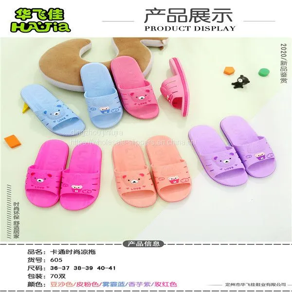 Non-slip Pvc Sandals Pvc Plastic Slippers For Mens Pvc Slippers photo-2
