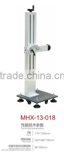 170 Flying Marking Lift Stand With Steel Base Beam Path Can Rotate
