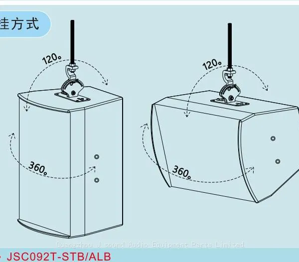 JSC092T-STB/ALB Professional Speaker & Accessories Wall Mounting Bracket for PA Speaker photo-2