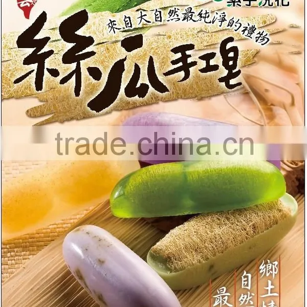 Beauty Designer Soap Golden Loofah Bar Soap photo-2