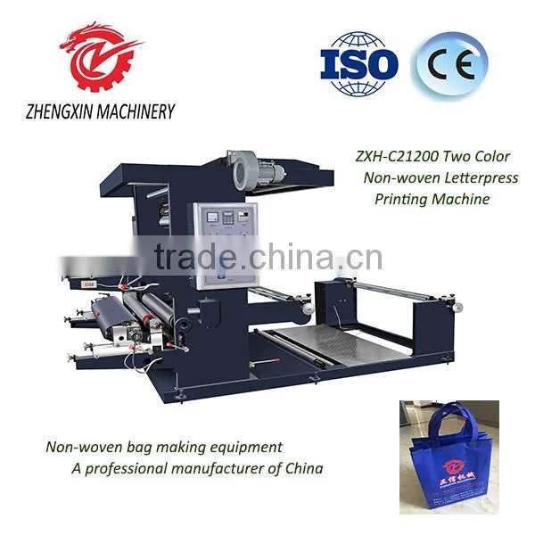 Best seller two color letterpress printing machine used for non-woven of simple operation