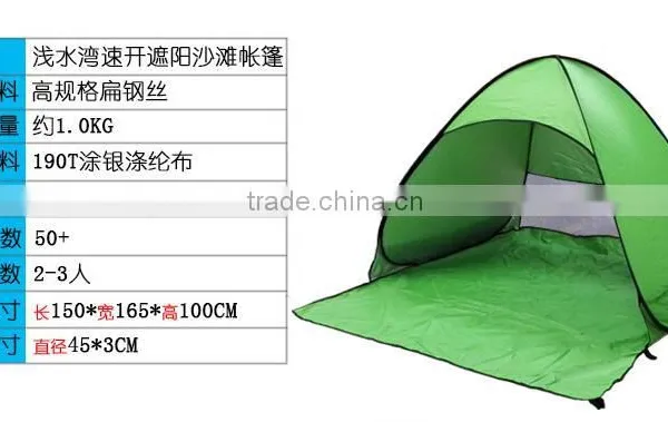 Quickly Open Beach Tent photo-4