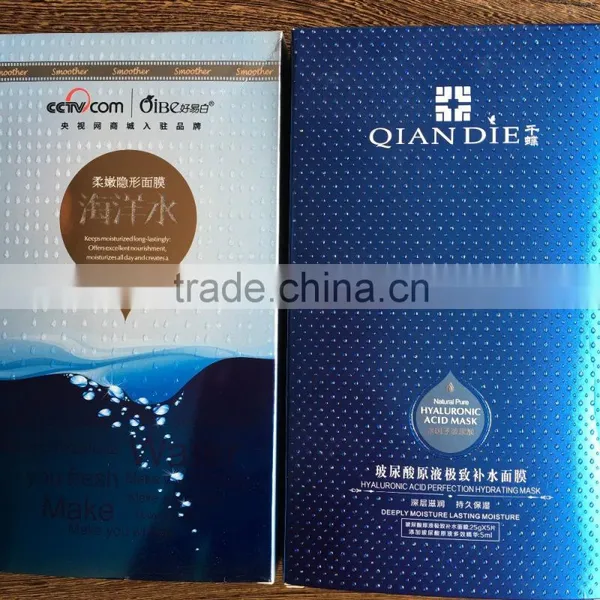 Good Quality Cheap Price Custom Design Printing Packaging Cosmetic Box Quality Choice photo-5