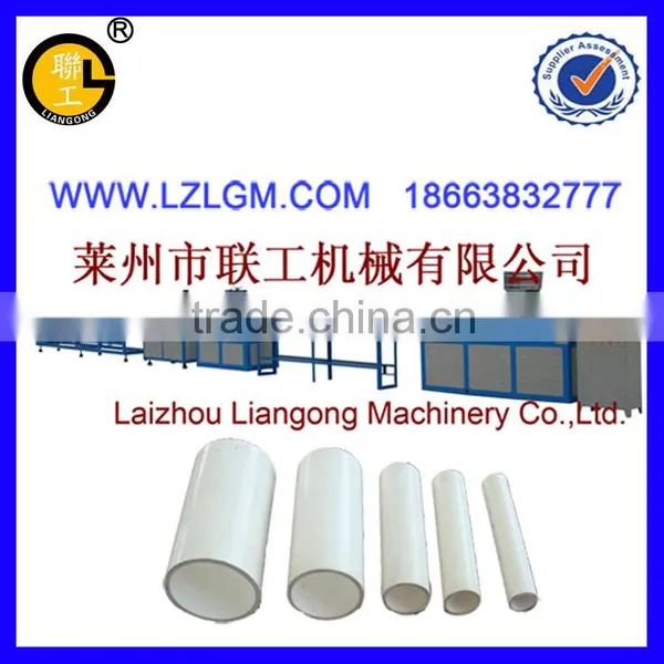 Laizhou Pvc Drain Pipe Machine/pipe Making Machine/pvc Pipe Making Machine