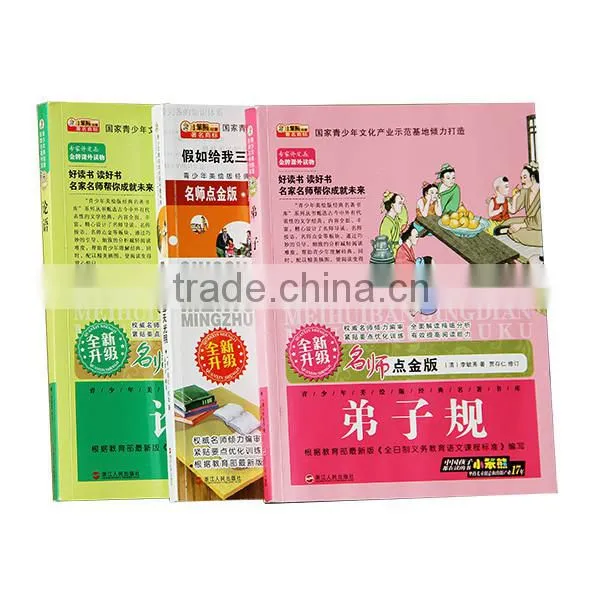 Children Coloring Education Book Publishers in China photo-3